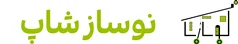 نوساز شاپ
